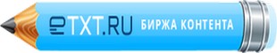 Реальный способ заработка на Etxt заработок в интернете Etxt
