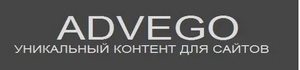 Advego - система покупки и продажи контента для сайтов, форумов и блогов Простой заработок на Advego