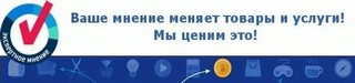 Сайт для заработка на интернет опросах ExpertnoeMnenie Сайт для заработка на опросах Экспертное мнение