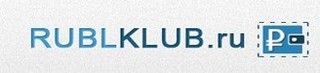 Простой способ заработок на платных опросах Rublklub ru простой заработок на опросах Rublklub