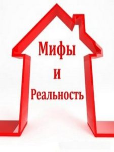 Правда и мифы об заработке в интернете