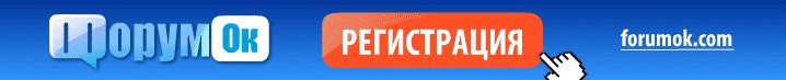 Forumok - биржа для заработка на YouTube