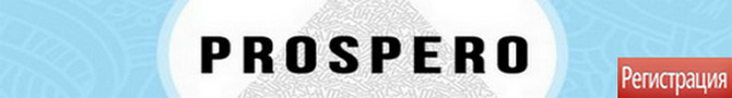 Prospero - сервис для заработка на видеохостинге Ютуб