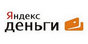 Система электронных денег Яндекс Деньги Яндекс Деньги