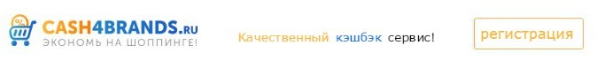 регистрация в кэш4бредс ру