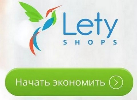 Регистрация в кэшбэк-сервисе Letyshops