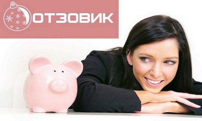Как увеличить оплату за отзывы на веб-сайте Otzovik? Как увеличить оплату за отзывы на Otzovik?