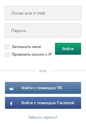 Войти в ePN