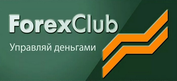 Можно ли заработать на Форекс Клаб
