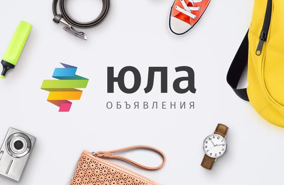 Заработок на сервисе Юла