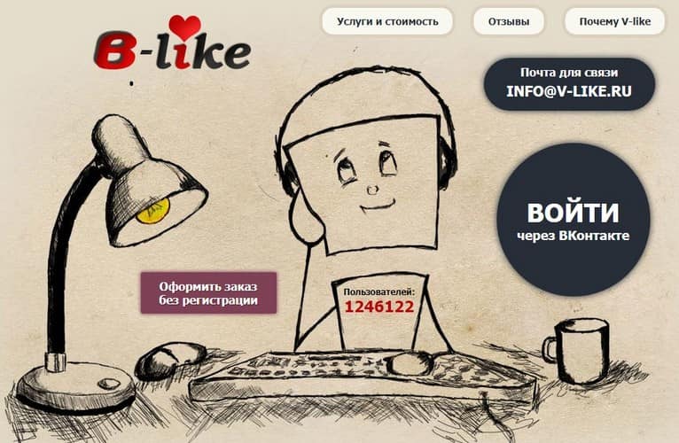 V-like - сервис для заработка в социальных сетях