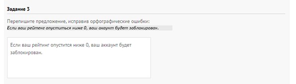 ответы на вопросы задание третье