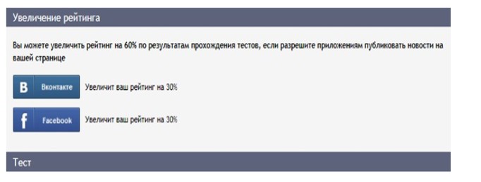 Увеличение рейтинга на work-zilla