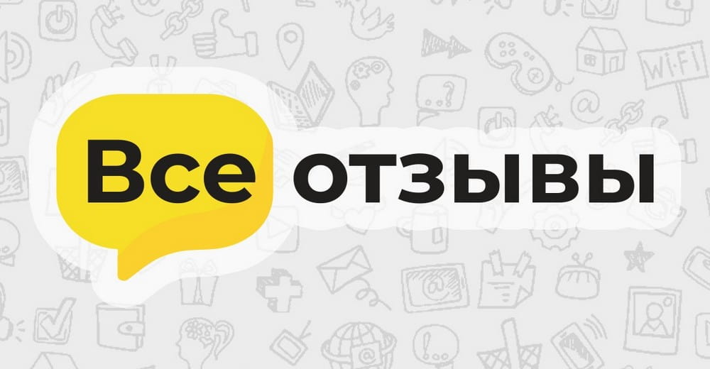 Все отзывы ру - сайт для заработка на отзывах